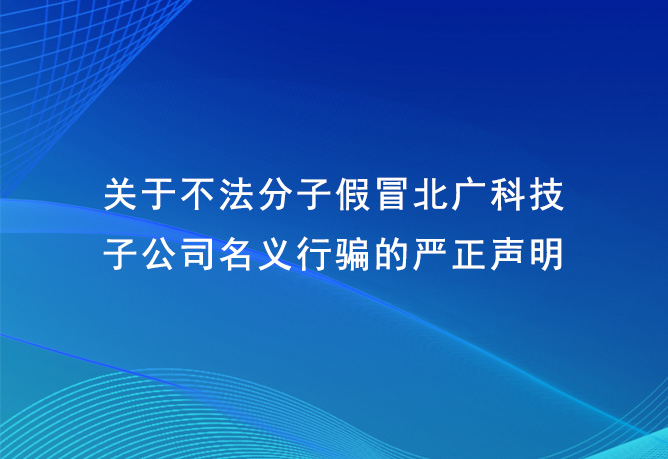 �P(gu��n)�ڲ������Ӽ�ð���V�Ƽ��ӹ�˾���x���_�ć�(y��n)����